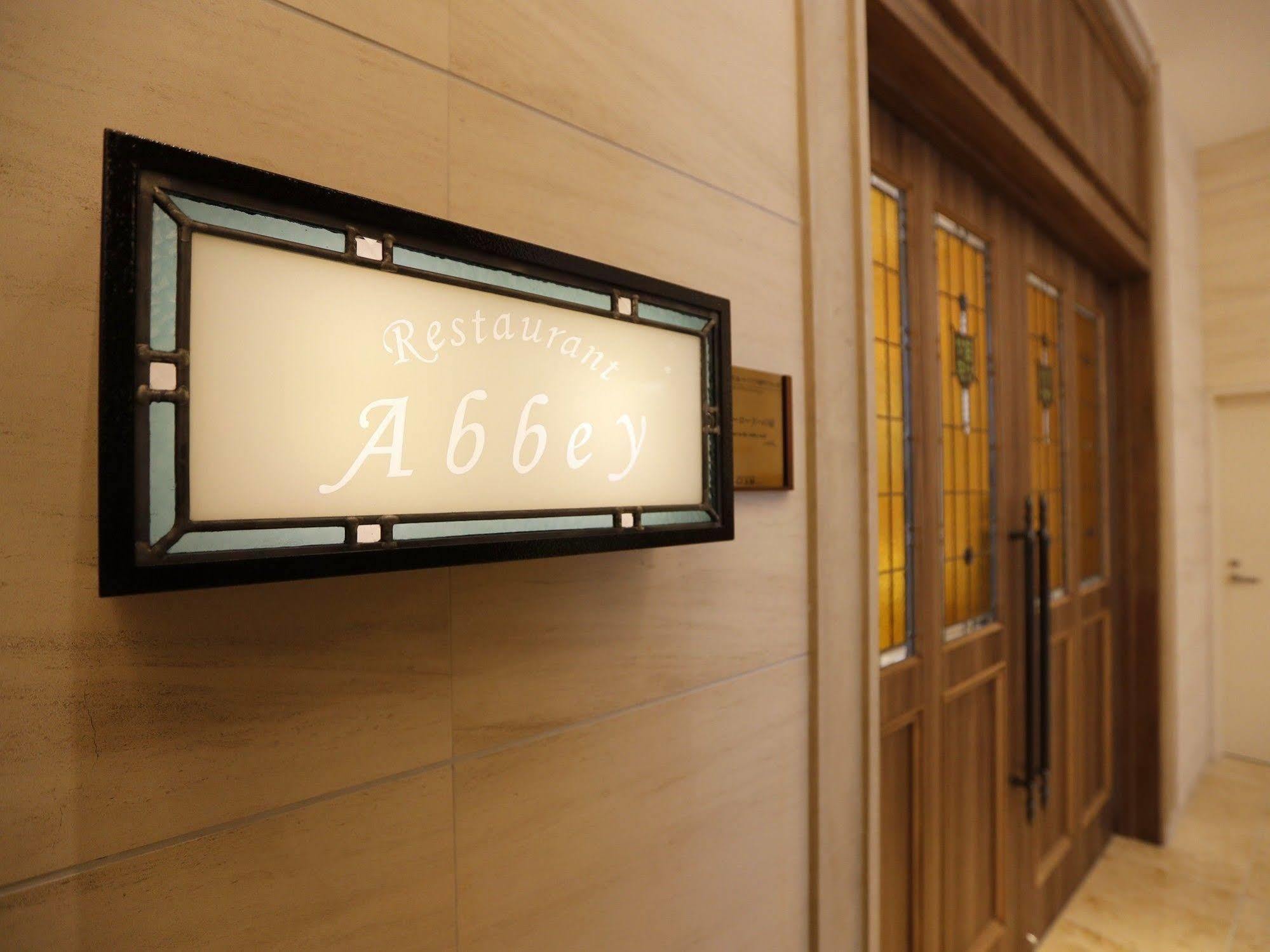Hotel Sunroute Sopra Kobe Annesso Exterior foto